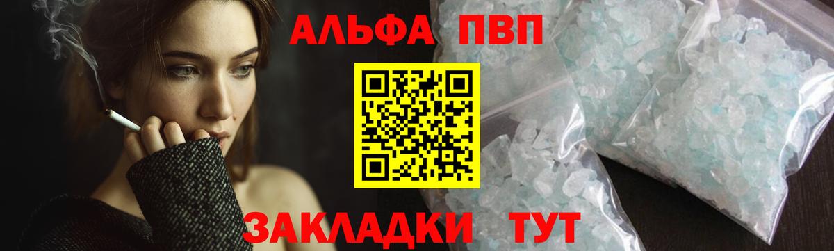 А ПВП СК Красный Сулин