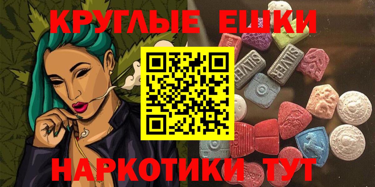 Экстази Philipp Plein Красный Сулин