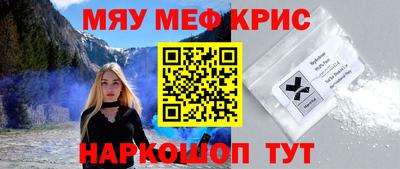 соль курить ск Коммунар