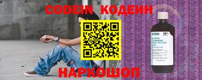 соль курить ск Коммунар