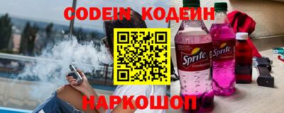 соль курить ск Коммунар