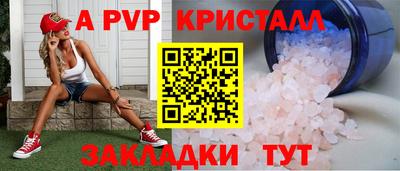 соль курить ск Коммунар