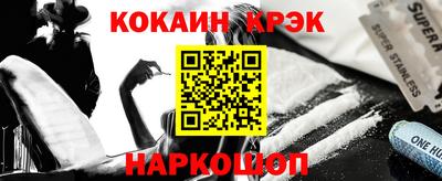 хмурый Конаково