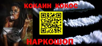 соль курить ск Коммунар
