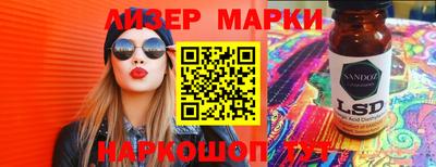 соль курить ск Коммунар