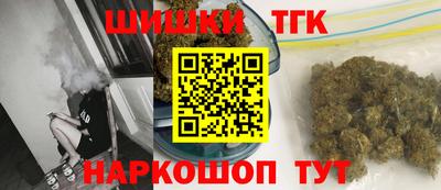 соль курить ск Коммунар