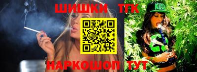 соль курить ск Коммунар