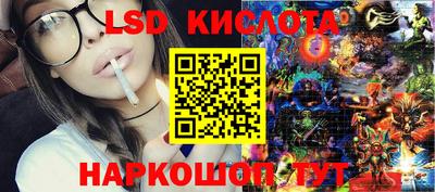 дурь Комсомольск-на-Амуре