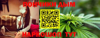 соль курить ск Коммунар