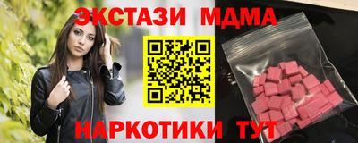 соль курить ск Коммунар