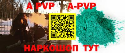 дурь Комсомольск-на-Амуре