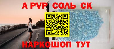 соль курить ск Коммунар