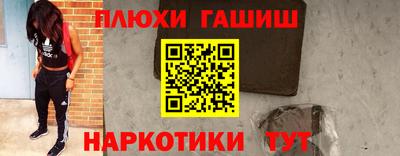 дурь Комсомольск-на-Амуре