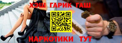 дурь Комсомольск-на-Амуре