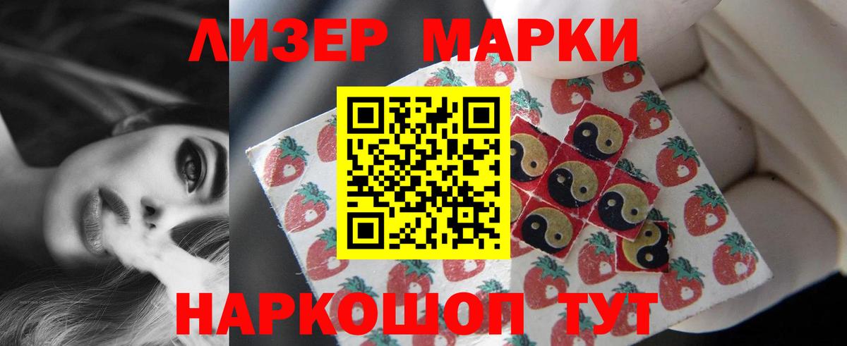 Лсд 25 экстази кислота  Вход с VPN  LSD-25 экстази ecstasy  Красный Сулин 