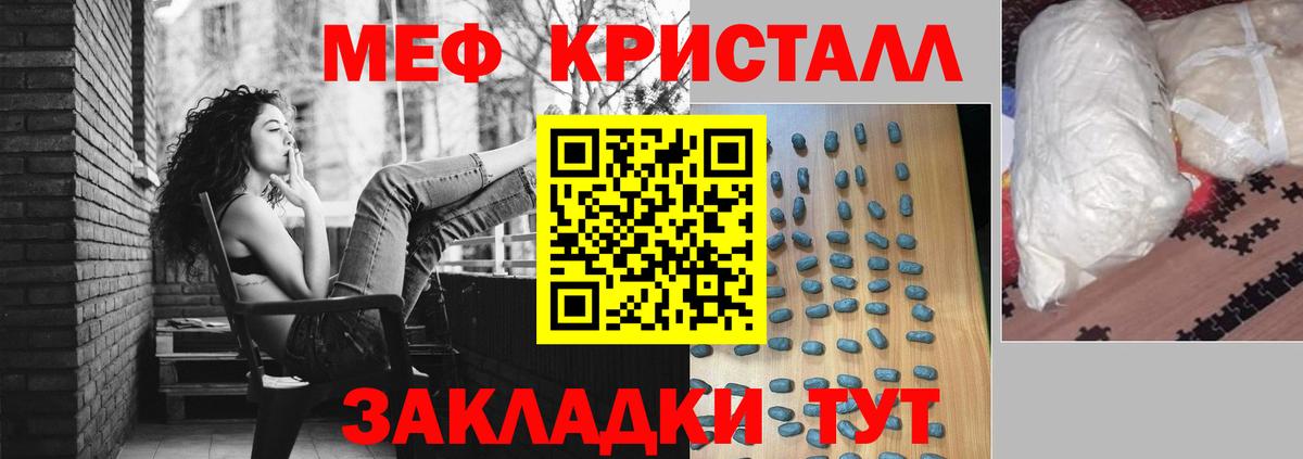 Красный Сулин  Меф  МЕФ мяу мяу  Вход с VPN  МЯУ-МЯУ мука 
