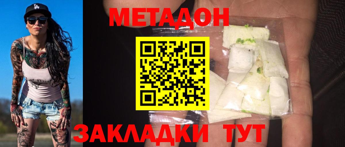 Альфа ПВП СК кристаллы  Канабис  Вход с VPN  Меф   COCAIN  Красный Сулин  Гашиш  Меф 