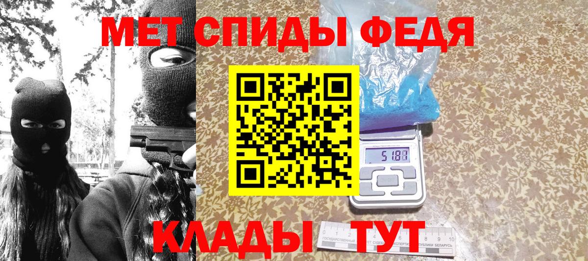 Метамфетамин мет Красный Сулин